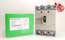 New original Schneider plastic case circuit breaker NSC250S 3p 4p with Thermal magnetic release