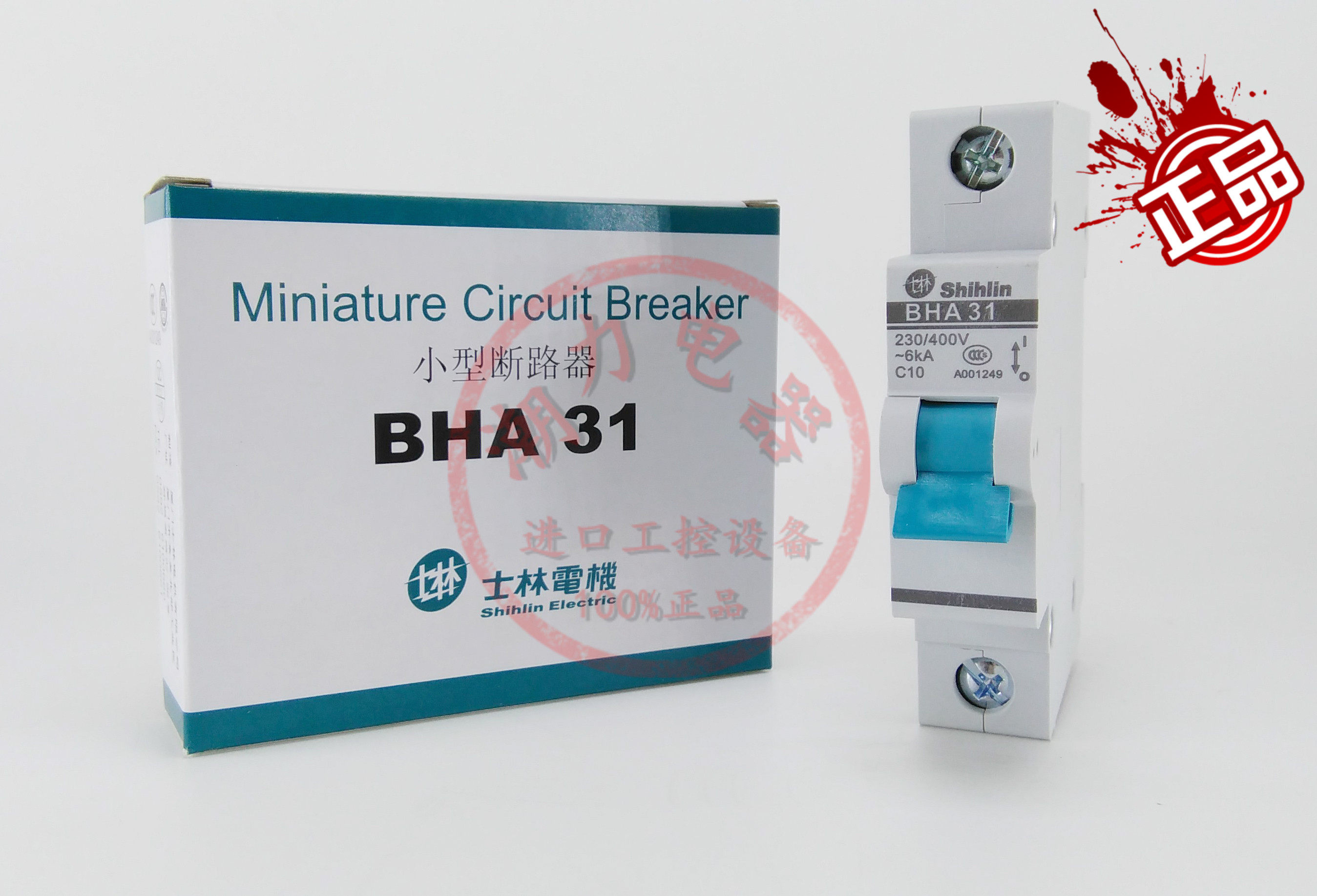 Brand new original Vaseline BHA31 small breaker 1P C10 C16 C16 C20 C32 C40 C40-Taobao