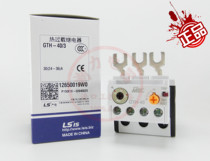 Original Korea LG LS (electricity generation) thermal overload relay GTH-40 GTH-40 3