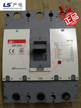 New original LS Power Generation (Wuxi) MEC three-phase Molded Case Circuit breaker ABE603b air switch