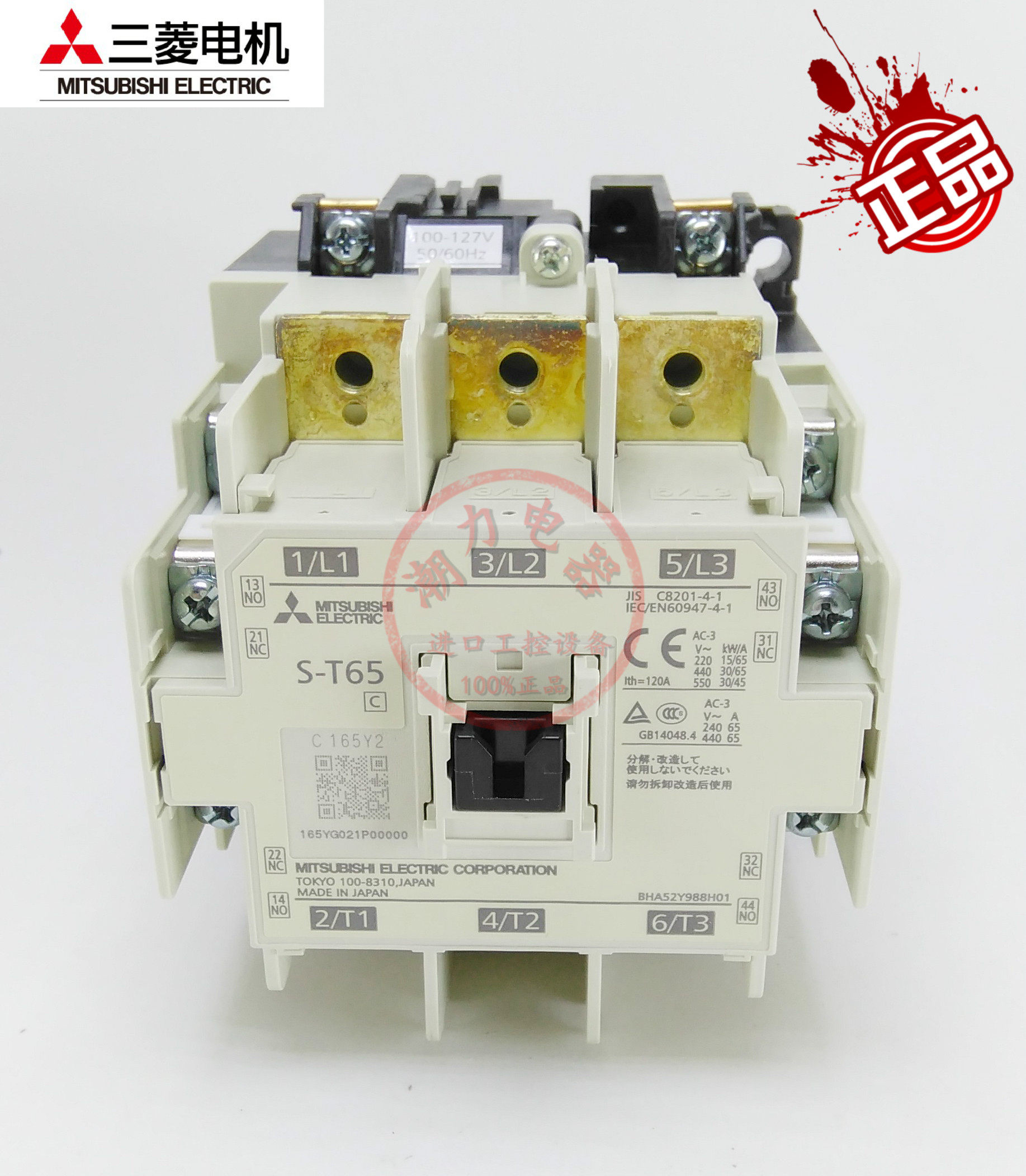 New original Mitsubishi AC contactor S-N65 new S-T65 AC110V 220V 380V