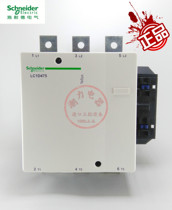 全新原装施耐德Schneider交流接触器LC1D475M7C 电压齐全