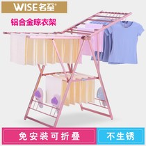 Thickened aluminum alloy movable clothes rack Indoor floor folding clothes rack drying rack Household outdoor drying rack