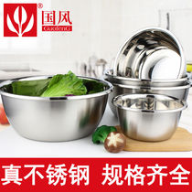 Stainless Steel Basin Home Round Soup Basin Baking Beaten Egg Basin Kitchen Wash Basin Stainless Steel Bowl and Noodle Basin Meal