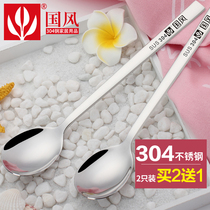 Thickened 304 stainless steel long handle ice spoon sweet coffee stirring round head small spoon Korean style creative Western cutlery