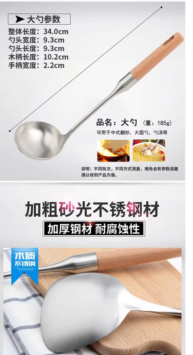 Guofeng rắn gỗ chống vảy tay cầm nhà bếp bằng thép không gỉ dày thìa nấu ăn xẻng khuấy thìa cháo súp dụng cụ nấu ăn - Phòng bếp chảo