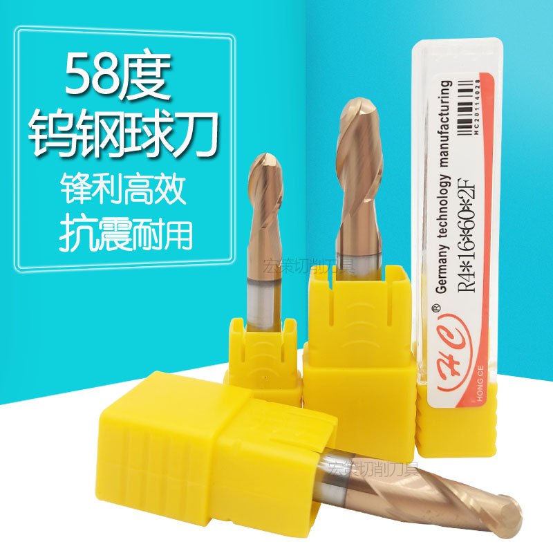 Tungsten steel coated ball cutter Taiwan HC58 degree ball milling cutter R knife carbide ball head milling cutter end mill R0 5-R6