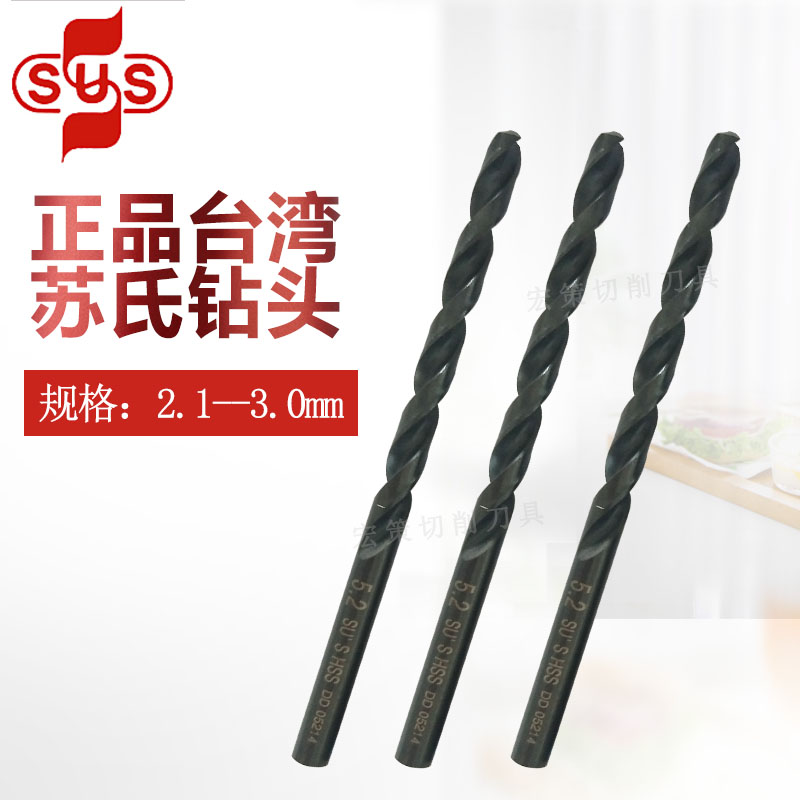 Taiwan Suchu straight handle linen drill 2 1 2 2 2 2 2 2 2 5 2 6 2 2 8 2 9 3 0