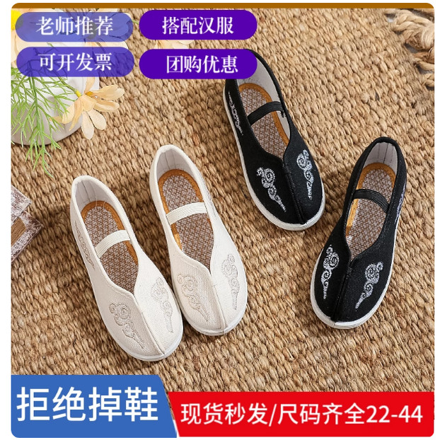 Hanfu shoes for Boys, Spring and Autumn 2025 New style for boys, babies and children, ancient-style shoes for performance, ancient-style embroidered shoes