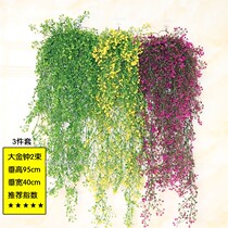 Simulated floral orchid flower Vine fake flower wall wall hanging flower home interior living room decoration green plant wall decoration