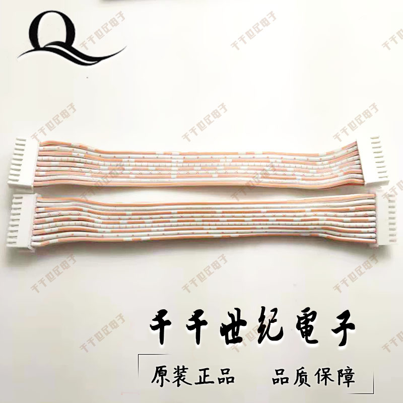 L3 S9 extension cable Z9 core dynamic cable signal line data line 2*9 2 0mm terminal line t9 