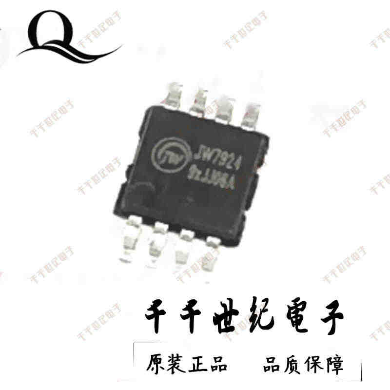 jw8 chip Latest Best Selling Praise Recommendation | Taobao