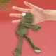 Подвеска лягушки
