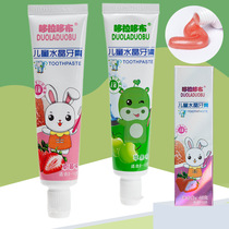 Doradob children toothpaste 2-12 years old fluorine-free toothpaste 45g fruit flavored toothpaste baby toothpaste