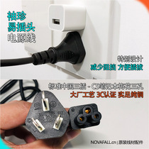 Pocket head original notebook power cord National Standard 3C three-hole plum blossom for Lenovo HP Dell ASUS