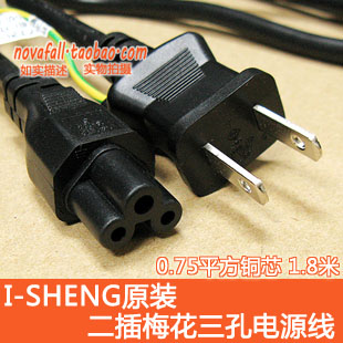 Original inventory daily routine two - plug three - hole laptop power cord 2 plug 3 hole daily with grounding line 1 m 1 8 m