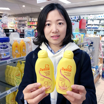 Dutch Zwitsal imported Baby Shower Gel Shampoo two-in-one mild newborn baby Special