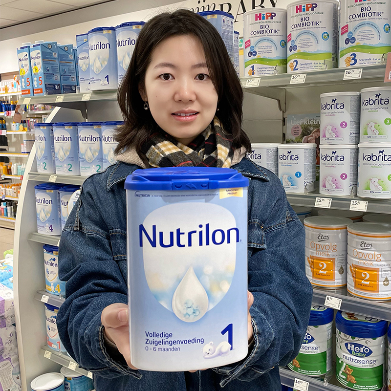 Dutch Bull Ball 1 section Nou Yong 1 stage of birth baby bar milk powder a newborn milk powder 0 months baby