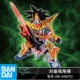 Mô hình Gundam Bandai lắp ráp đồ chơi Gundam Q phiên bản Tam Quốc Chuangjie SD Liu Bei kỳ lân Zhang Fei Shen Guan Yu - Gundam / Mech Model / Robot / Transformers