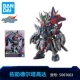 06 Sasu Delta 5061663