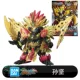 Sun jianyi High -700 5056769