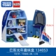 BAS Guangnian Fun Box 134053 Нет автомобиля