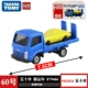 Mô hình xe đồ chơi trẻ em Hợp kim Mô phỏng TOMY Domeca 21-60 máy bay cảnh sát xe đồ chơi Mini - Chế độ tĩnh