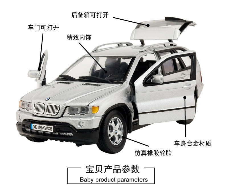 Mô hình xe 1:24 mô phỏng xe hợp kim mô hình BMW x5 Celite tĩnh xe đồ chơi xe có thể mở cửa