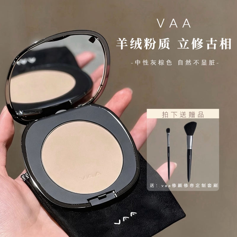 Vaa Neutral Gray Contouring Palette Side Shadow Powder Nose Shadow Gray Gray-Toned Shadow Matte Powder 10g to Modify Facial Contours