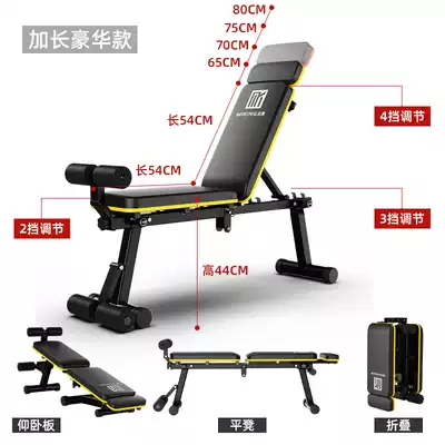 Sit-up board dumbbell stool home abdominal muscle training stool indoor multifunctional folding fitness chair bench bench press flying bird stool