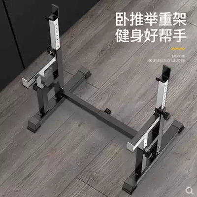 Squat frame bench press frame Household barbell weightlifting bed Indoor commercial fitness equipment integrated gantry frame