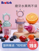 Antelope Horn Grinders Nibble Bites Bag Fruits And Fruits Accessories Baby can Advance Pacifier Tooth-Gum Grindle