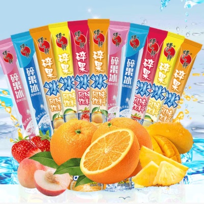 蜡笔小新45ml碎果冰棒冰碎碎冰