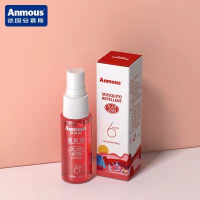 4瓶！安慕斯无酒精婴儿驱蚊喷雾防蚊虫液
