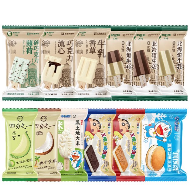 线下随便一支卖大几十！马迭尔冰淇淋合集