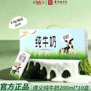 不加一滴水奶香醇厚，一口就爱上！
