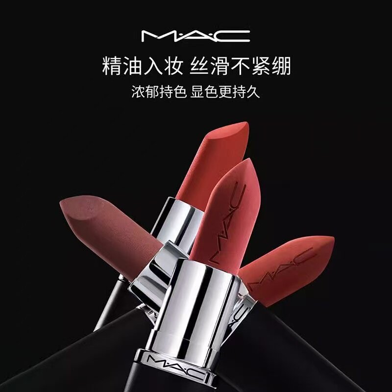 【官方正品】MAC/魅可大子弹头口红唇膏哑光滋润显色693/683/609 色哑光实拍商品图