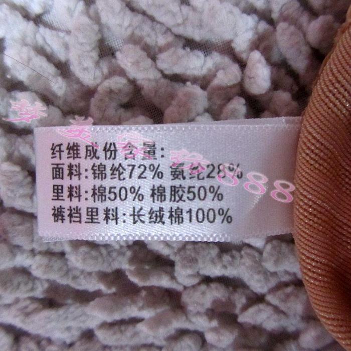 Sous-vêtement minceur GREEN AGES - Ref 709428 Image 20