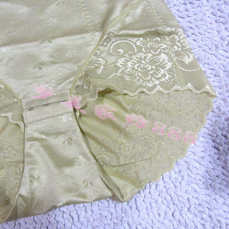 Sous-vêtement minceur GREEN AGES - Ref 709453 Image 20