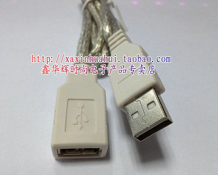 Câble extension USB - Ref 437989 Image 30