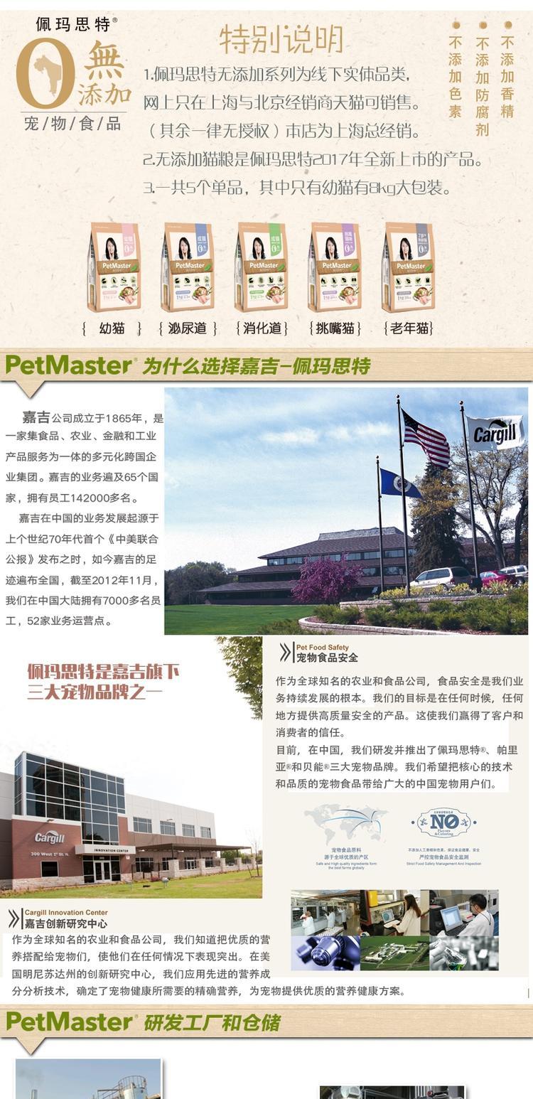 Petmaster Permasite đầy đủ giá thức ăn cho mèo chọn thức ăn cho mèo toàn giai đoạn 1kg phổ - Cat Staples thức ăn ướt cho mèo