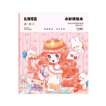 儿童水彩涂鸦画画本便签幼儿涂色画纸自带颜料水粉便携女孩男孩绘画本手工Diy水粉本沾水既画填色本套装图案