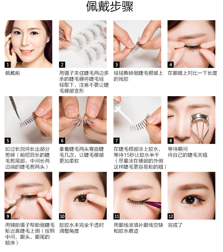 Mắt dài lông mi giả tự nhiên thực tế trang điểm nude dày cuống cứng năm cặp hai hộp để gửi bộ keo mi giả nam châm