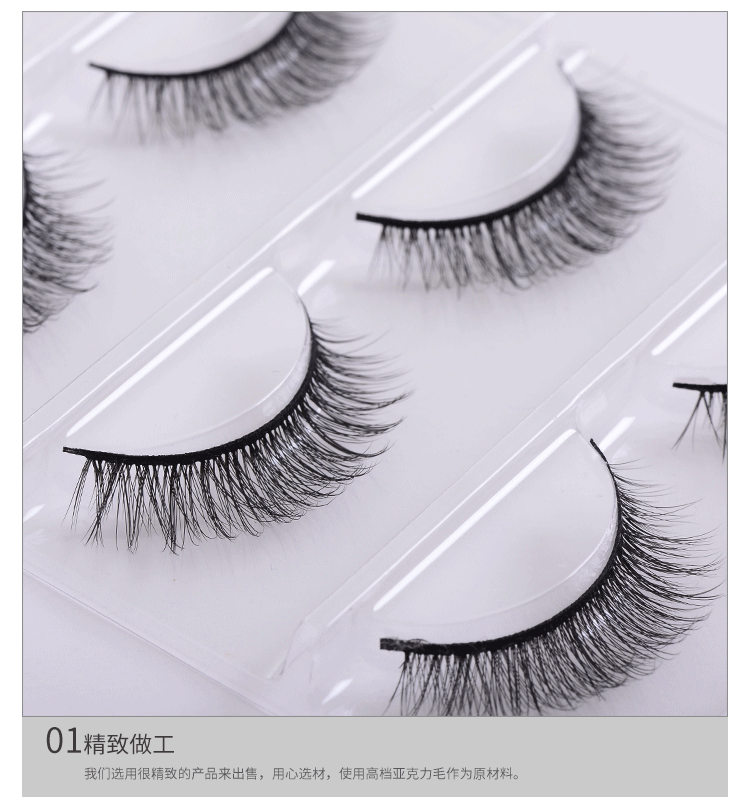 3D lông mi giả dày tự nhiên thực tế trang điểm nude mô phỏng cô dâu sân khấu trang điểm một hộp ba cặp cứng mi giả mie