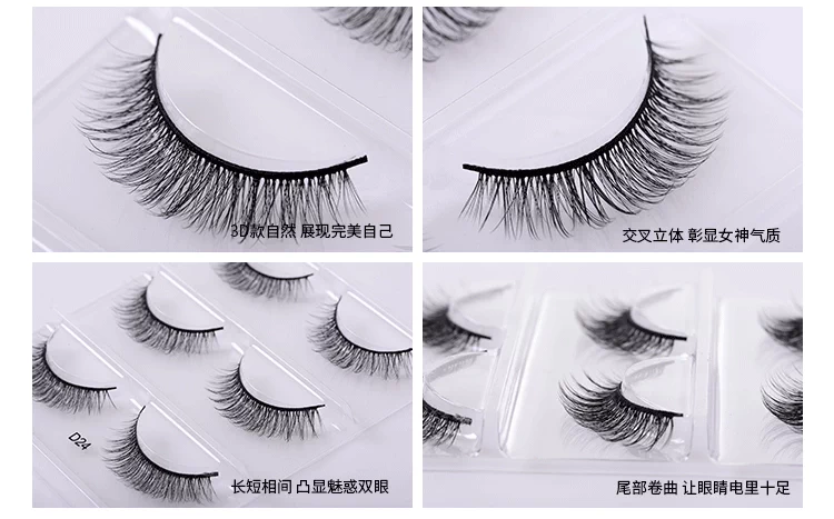 3D lông mi giả dày tự nhiên thực tế trang điểm nude mô phỏng cô dâu sân khấu trang điểm một hộp ba cặp cứng