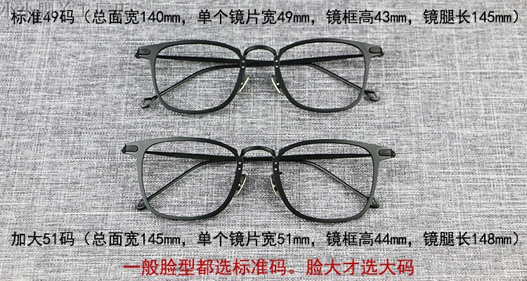 Montures de lunettes OTHER   en Titane pur - Ref 3140613 Image 41