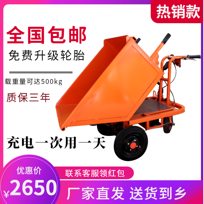 Electric dump truck construction project gray bucket truck construction site with la salad brick rider push tricycle family bucket truck