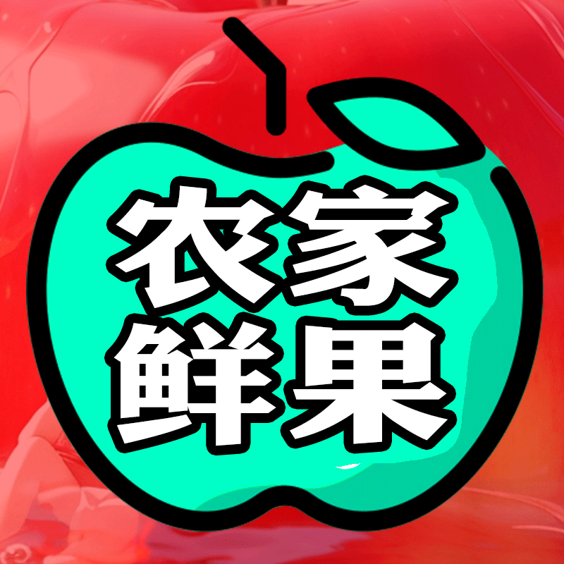 秦域果蔬农特产 域农果业的LOGO