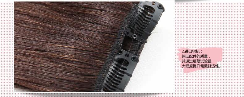 Extension mèches - Ref 220238 Image 19