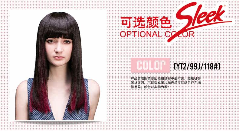 Extension mèches - Ref 220238 Image 21